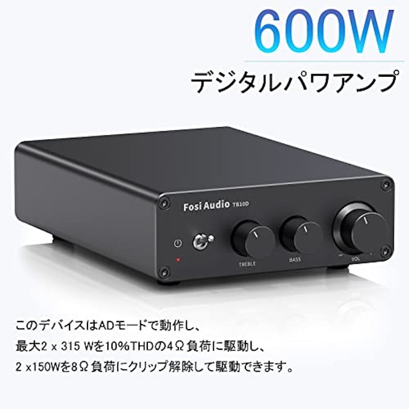 パワーアンプ 2023アップデート版 3
