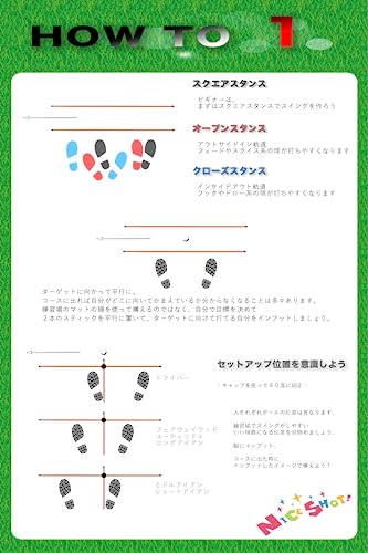 アライメントスティック 3