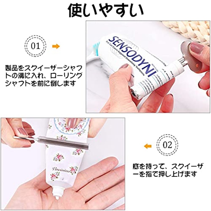 チューブ絞り器 6
