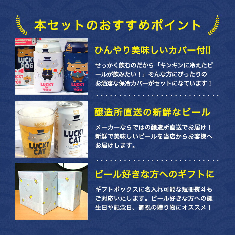 ダブルラッキーギフト 3