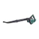 ボッシュ Universal Leaf Blower 1