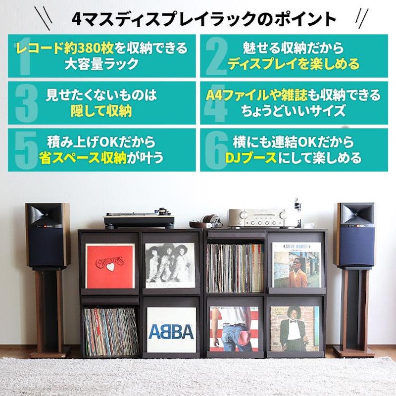 レコードラック 3