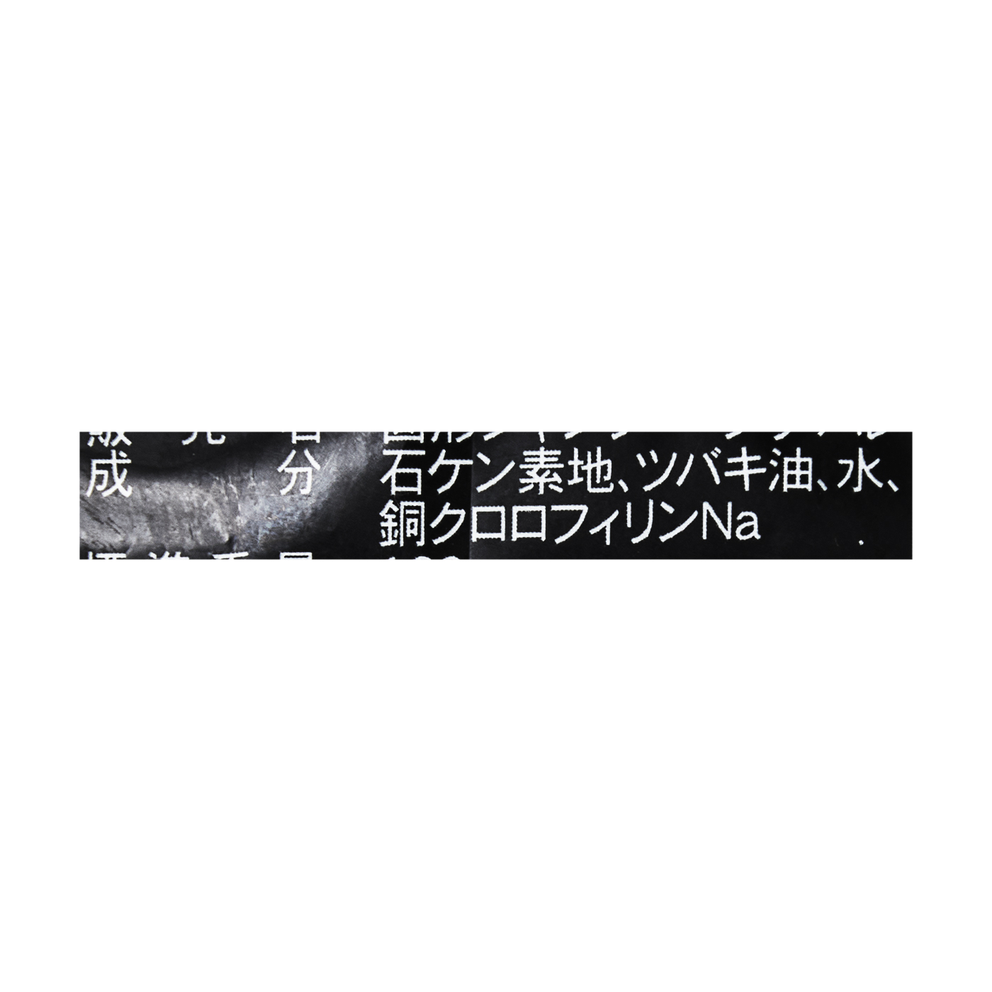 シャボン玉石鹸 固形シャンプーを全22商品と比較！口コミや評判を実際に使ってレビューしました！ | mybest