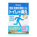 災害防災用簡易トイレ トイレの備え