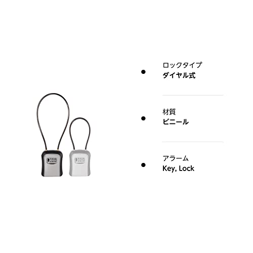 ワイヤーキーボックス 8