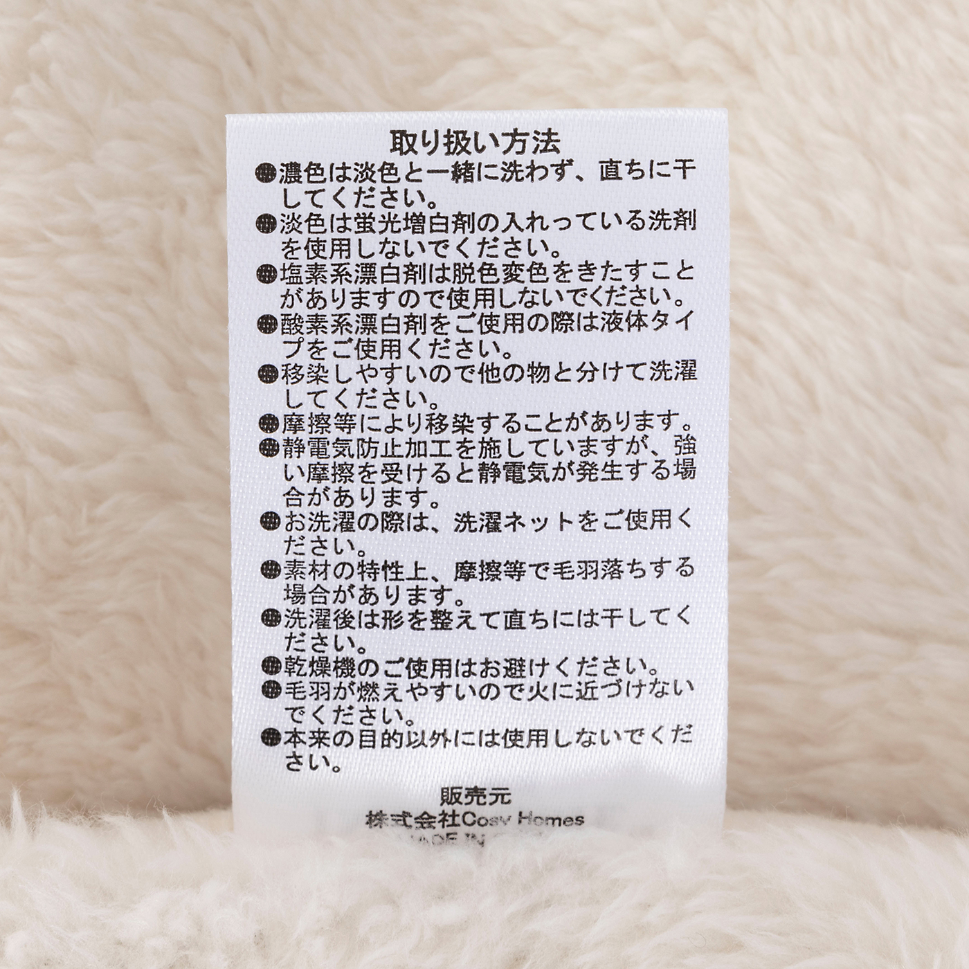 瞬温 あったか毛布 4