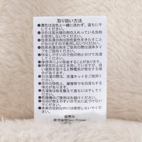 IMA HOME 瞬温 あったか毛布の口コミ・評判を元に検証してメリット・デメリットを徹底レビュー 4