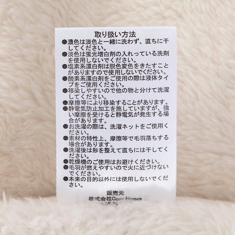 瞬温 あったか毛布 4