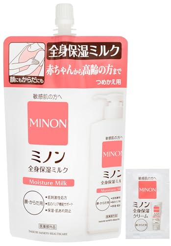 全身保湿ミルク つめかえ用 1