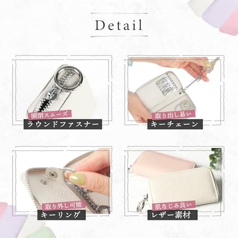 カード入れ付きキーケース 6