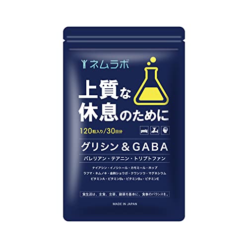 上質な休息のために グリシン&GABA 1