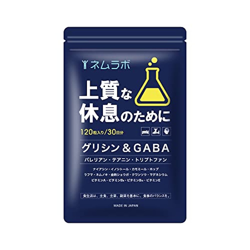 上質な休息のために グリシン&GABA 1