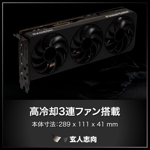 グラフィックボード 3