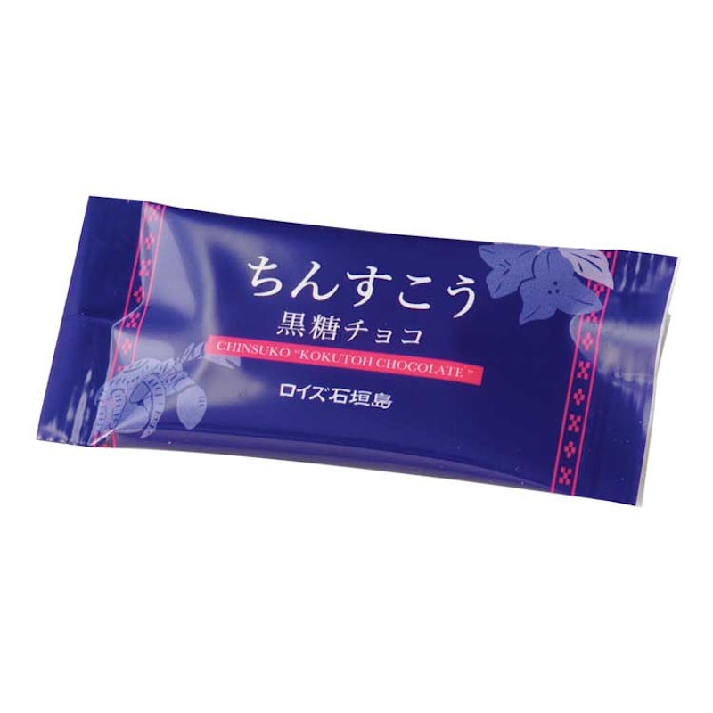 ちんすこう黒糖チョコ 2
