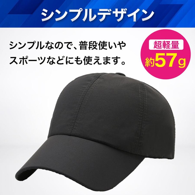 ランニングキャップ 1