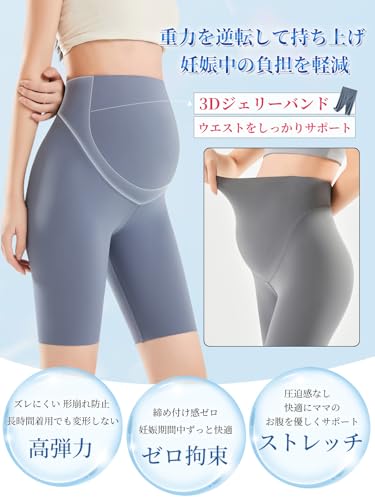 マタニティレギンス 2