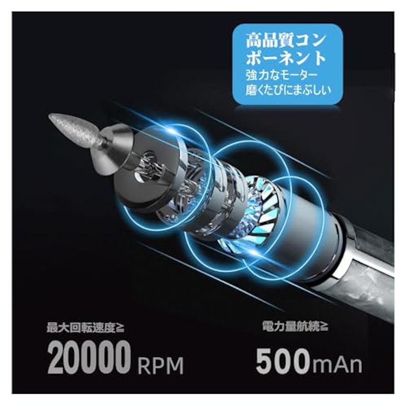 電動爪やすり 2