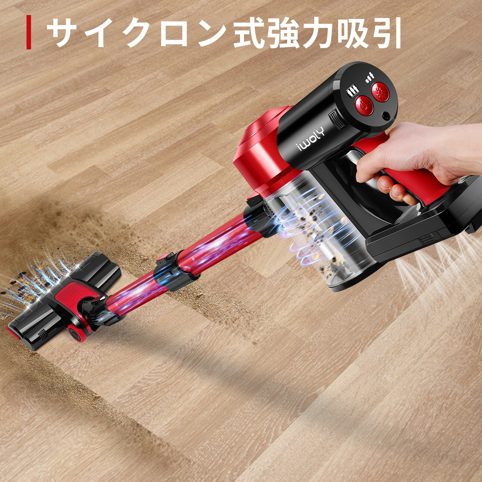 コードレスサイクロン掃除機 9