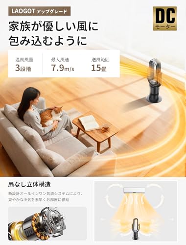 セラミックヒーター 電気ファンヒーター 3