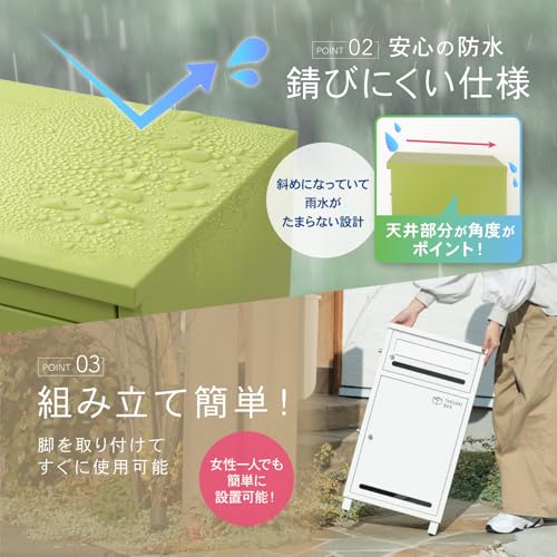ポスミー 4