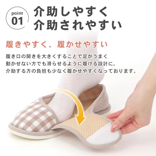 介護シューズ 3