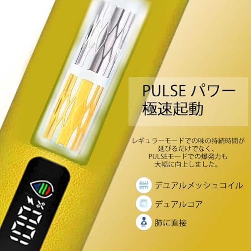 電子タバコ 3