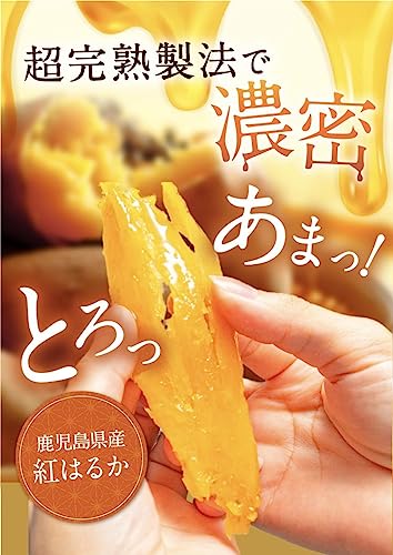 桜島溶岩で焼いた焼き干し芋 4