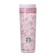Starbucks Coffee カラーチェンジングタンブラー 1