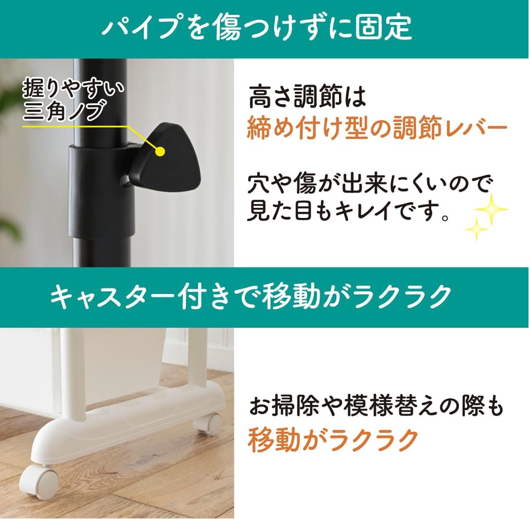 ハンガーラック 5