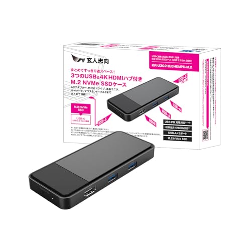 M.2 NVMe SSDケース 1