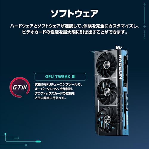 PRIME Radeon RX 9070 OC Edition 8
