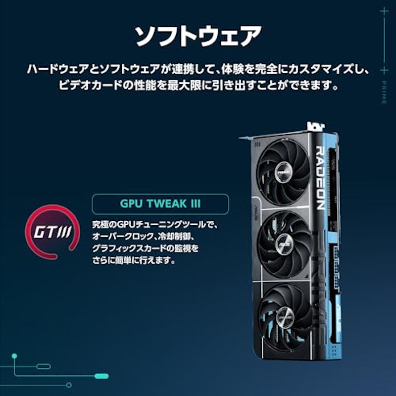 PRIME Radeon RX 9070 OC Edition 8