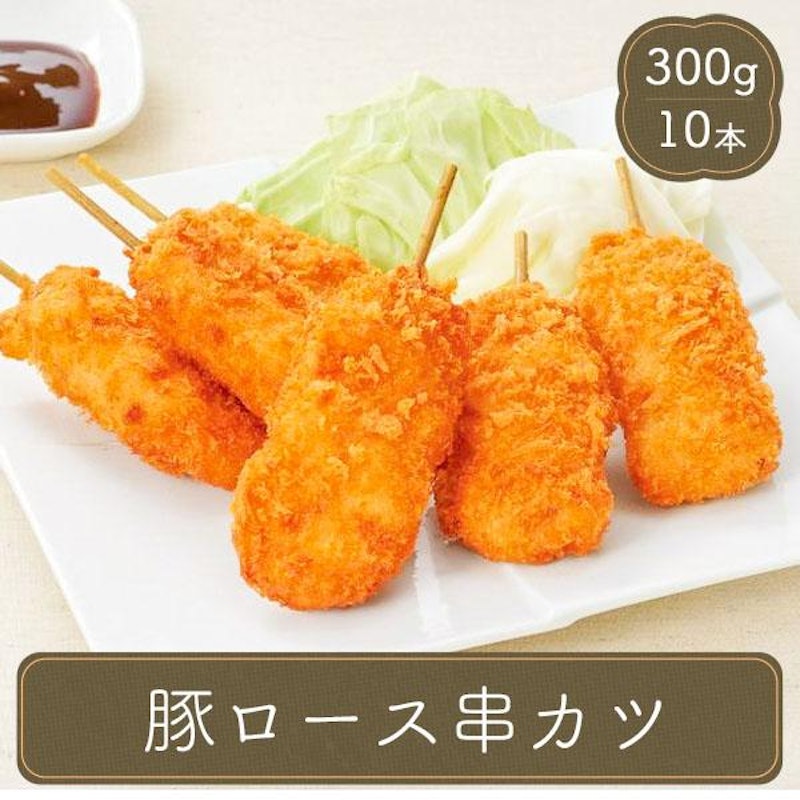 豚ロース たまねぎ 串カツ 1