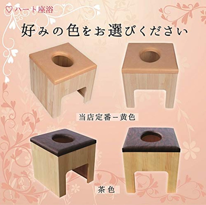 丸型クッション よもぎ蒸しセット 4