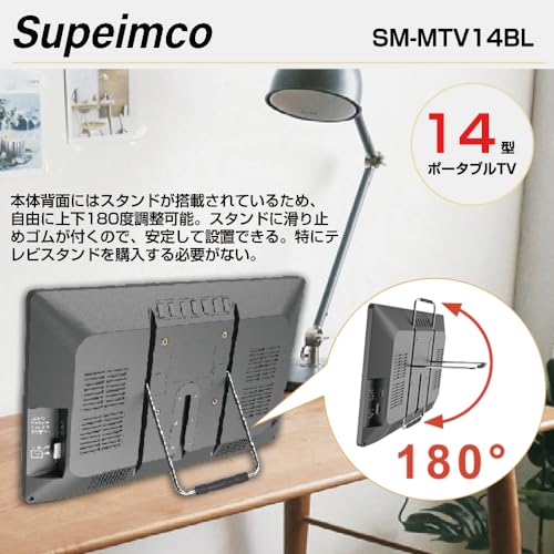 ポータブルテレビのおすすめ人気ランキング【2025年】 | マイベスト