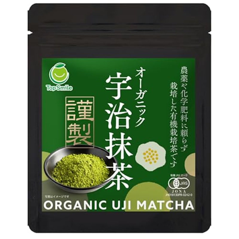 オーガニック宇治抹茶 1