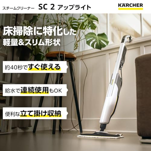 スチームクリーナーのおすすめ人気ランキング【2026年5月】 | マイベスト