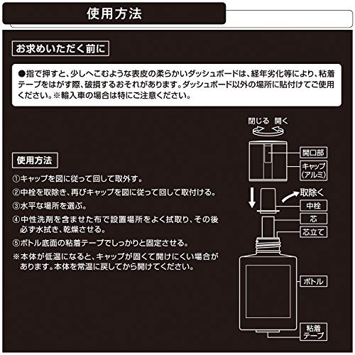 リキッド NL プレミアムホワイトムスク 6