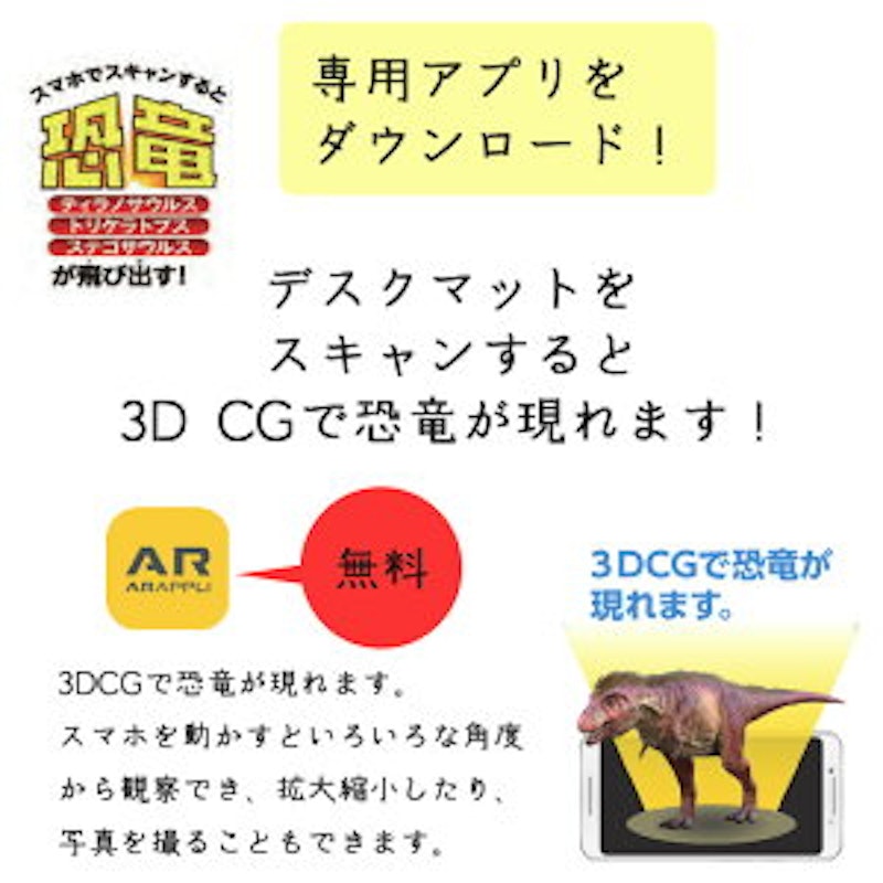 恐竜柄 デスクマット 5