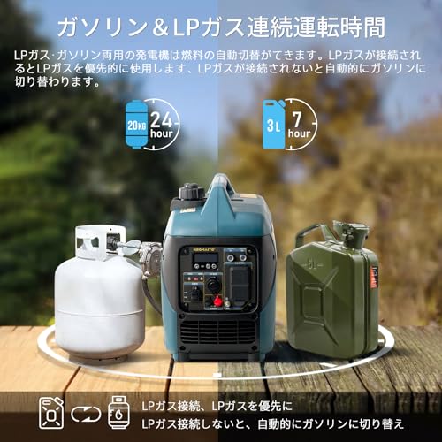 インバーター発電機 6