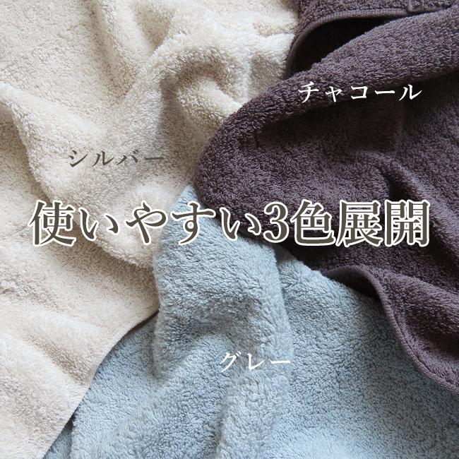エアーかおる バスタオル 3枚セット 9