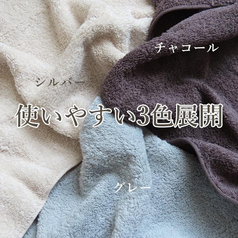 エアーかおる バスタオル 3枚セット 9