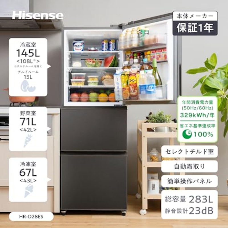 冷蔵庫 4