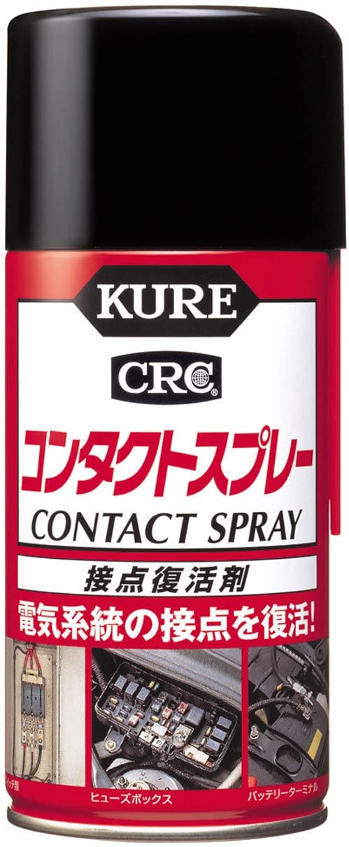接点復活剤のおすすめ人気ランキング【2026年6月】 3