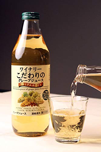 ワイナリーこだわりのグレープジュース プレミアムホワイト 2