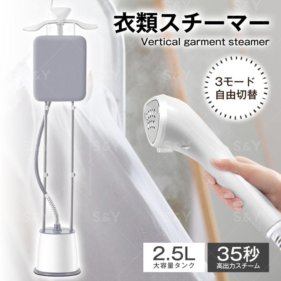 業務用衣類スチーマーのおすすめ人気ランキング【2026年3月】 | マイベスト