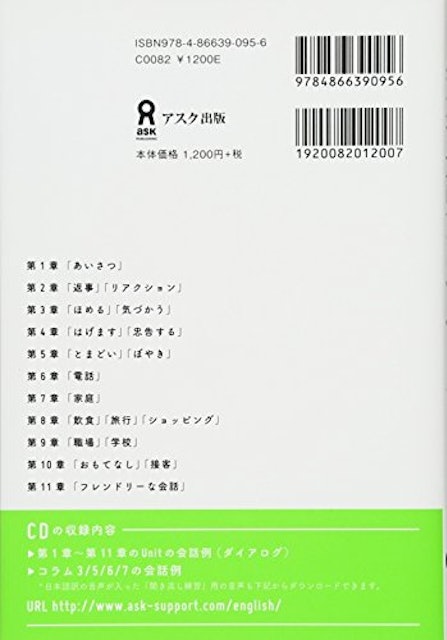 22年 初心者向け英語教材のおすすめ人気ランキング34選 Mybest 22年 初心者向け英語教材のおすすめ人気ランキング34選 Mybest
