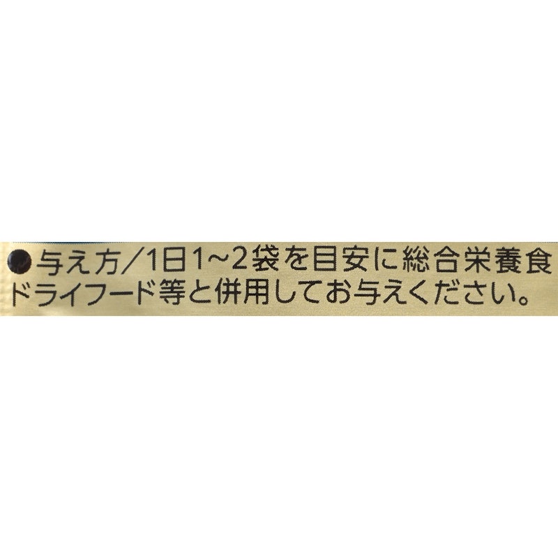 ドッグ 腎臓ケア ささみ とろみタイプ 5