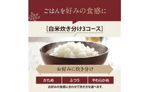 象印 IH炊飯ジャー 極め炊き 4