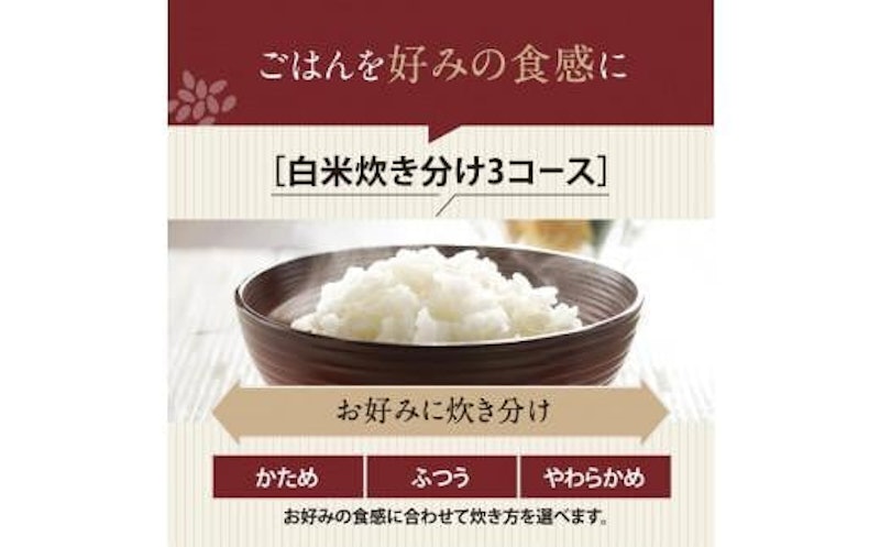 象印 IH炊飯ジャー 極め炊き 4